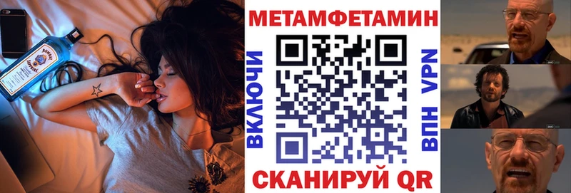 Купить где  Россошь  Amphetamine Розовый 