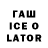 MDMA кристаллы Ladw
