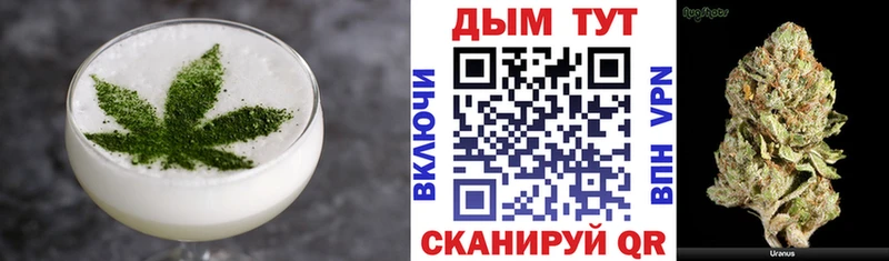 Купить  Россошь  Еда ТГК марихуана 