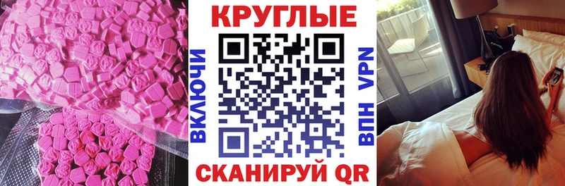 Экстази TESLA  Купить где  Россошь 