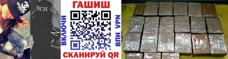 Купить закладки  Россошь  ГАШ hashish 