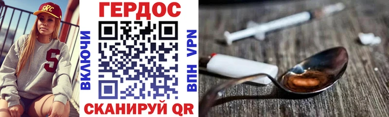 Купить где  Россошь  Героин хмурый 