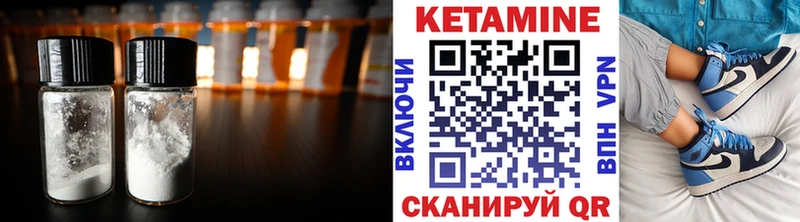 КЕТАМИН ketamine  Купить где  Россошь 
