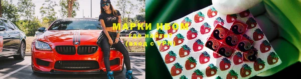 альфа пвп VHQ Елизово