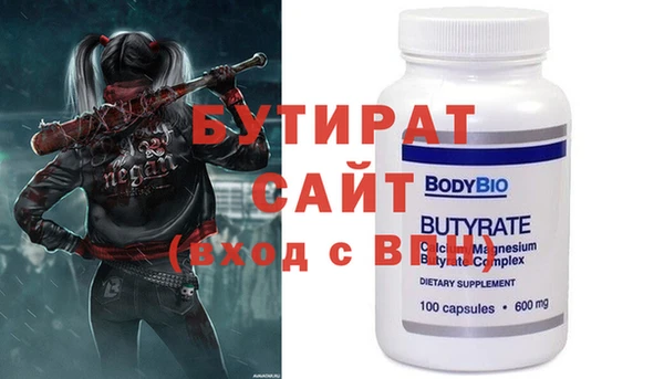 альфа пвп VHQ Елизово