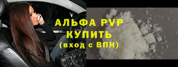 мефедрон Дмитровск