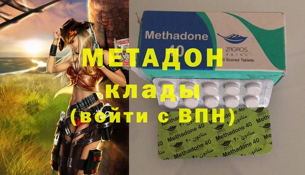 каннабис Елабуга