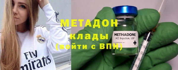 кокаин перу Дмитриев