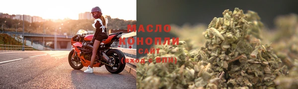 мефедрон Дмитровск