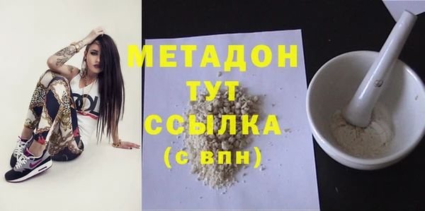каннабис Елабуга