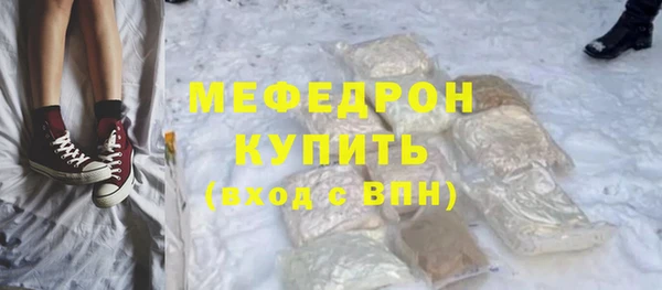 ALPHA PVP Ельня