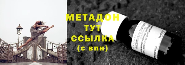 мефедрон Дмитровск