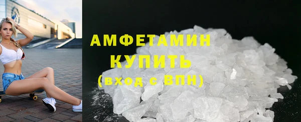 ALPHA PVP Ельня