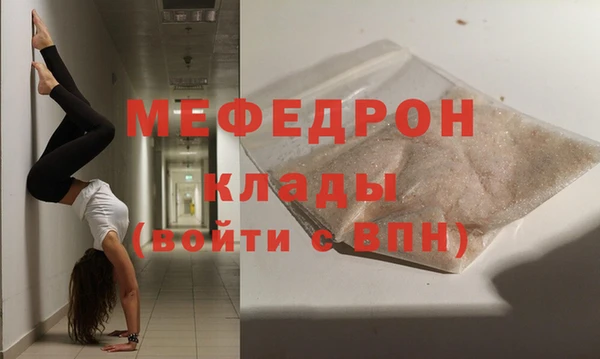 мефедрон Дмитровск