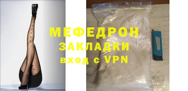 альфа пвп VHQ Елизово