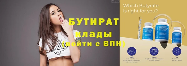 альфа пвп VHQ Елизово