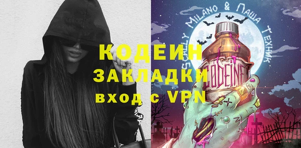 мефедрон Дмитровск