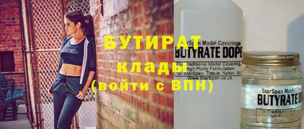 каннабис Елабуга