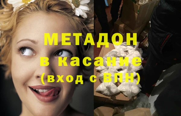 дмт Дмитров