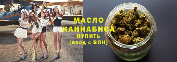 альфа пвп VHQ Елизово