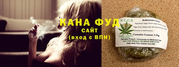 альфа пвп VHQ Елизово