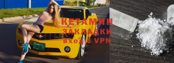альфа пвп VHQ Елизово
