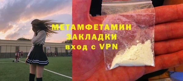 мефедрон Дмитровск
