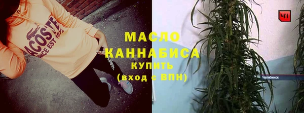 каннабис Елабуга