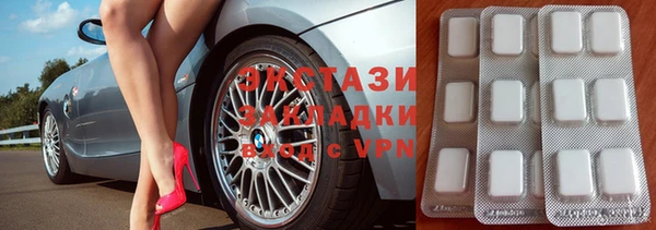 ALPHA PVP Ельня