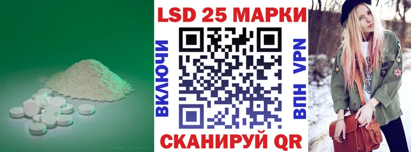 Купить где  Россошь  LSD-25 экстази кислота 