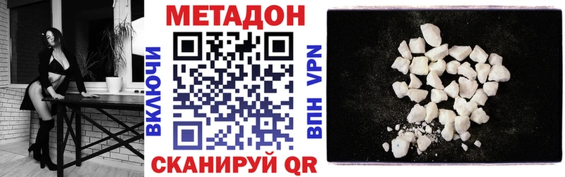 МЕТАДОН мёд  Купить где  Россошь 