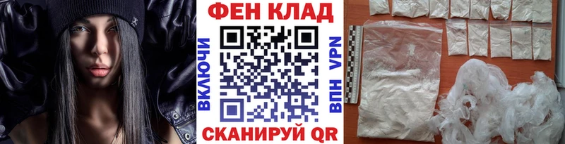 Купить где  Россошь  МЕТАМФЕТАМИН витя 