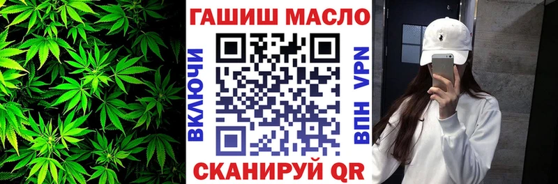 ТГК THC oil Купить где Россошь