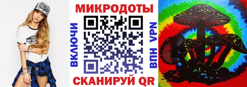 Псилоцибиновые грибы мухоморы  Купить  Россошь 